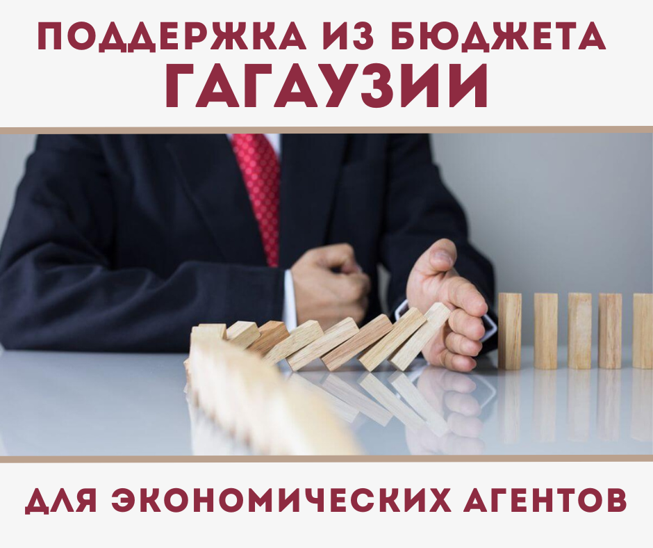 business-help
