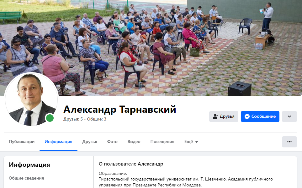 фото статьи