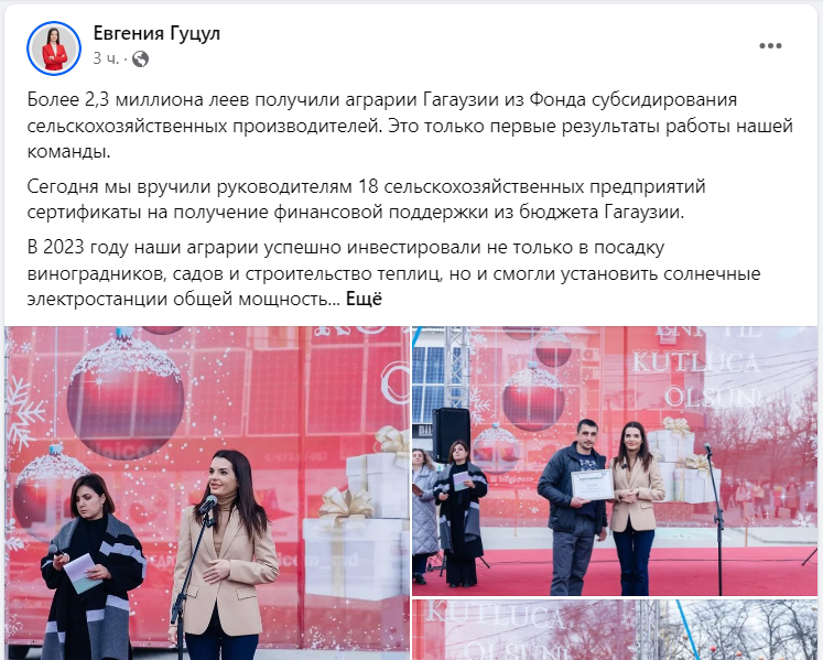 ФОТО СТАТЬИ