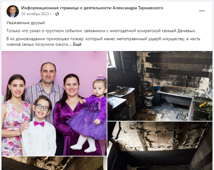 фото статьи