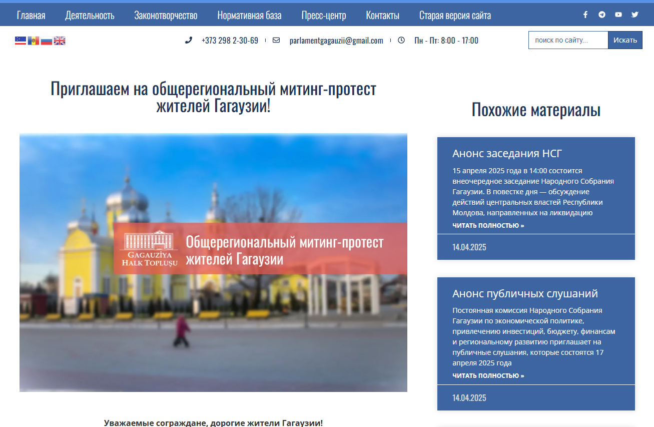 фото статьи