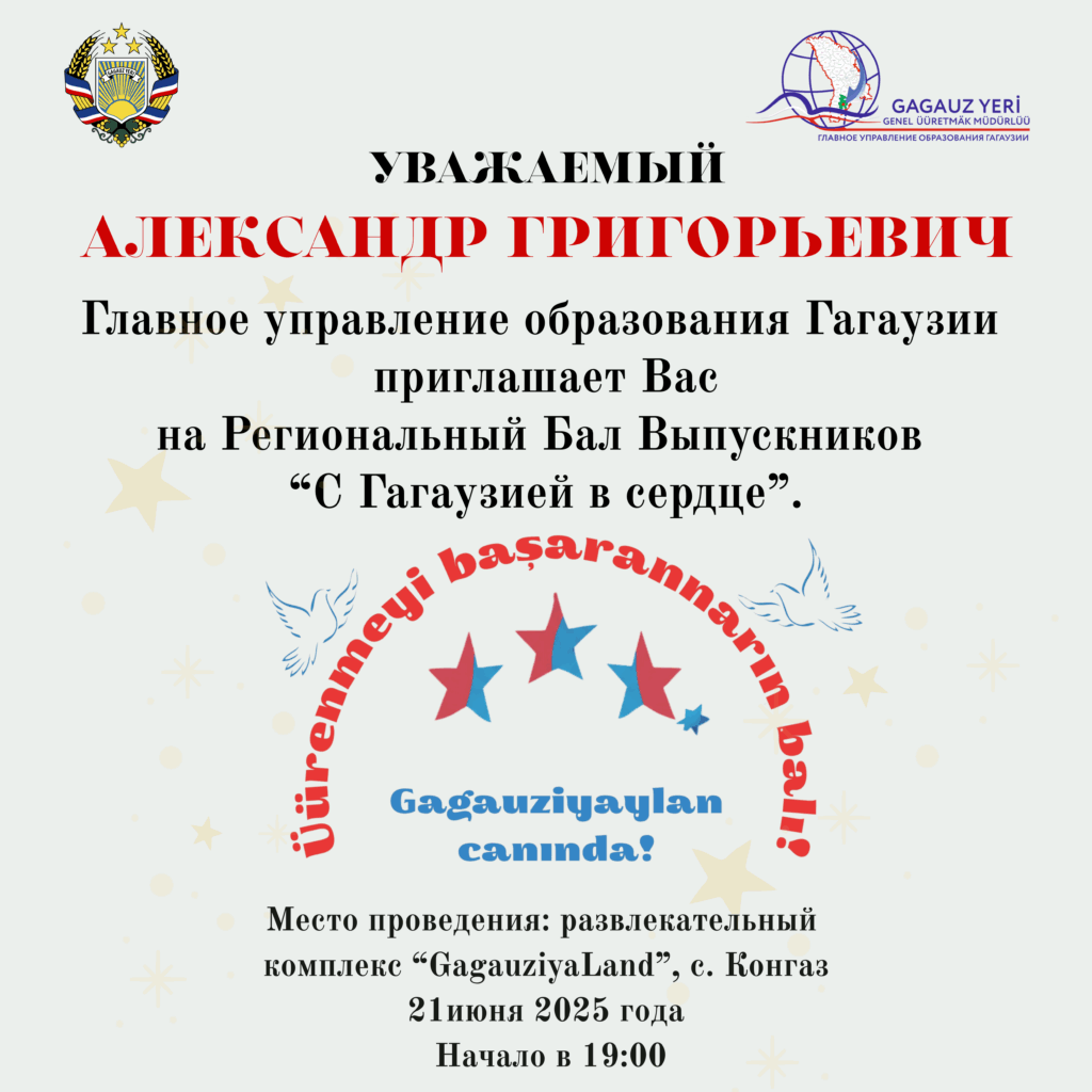 фото статьи